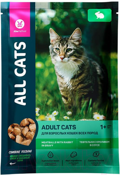 Изображение товара Влажный корм для кошек All Cats Тефтельки с кроликом в соусе (85г)