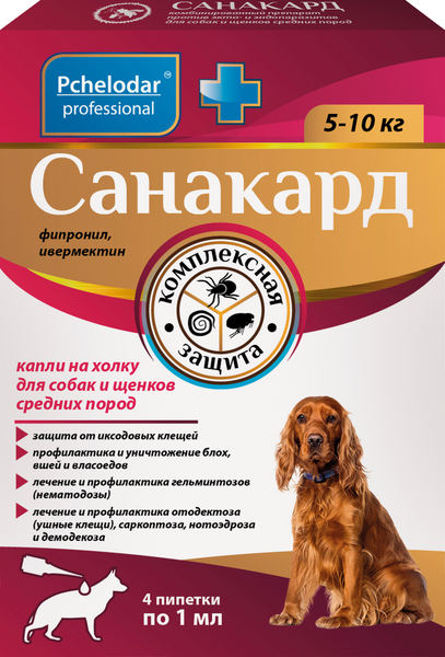 Изображение товара Капли от паразитов Pchelodar Санакард для собак и щенков средних пород (4 пипетки)