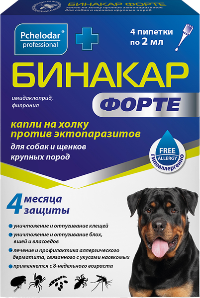 Изображение товара Капли от блох Pchelodar Бинакар Форте от эктопаразитов для собак/щенков крупных пород (4 пипетки)