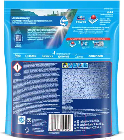 Изображение товара Таблетки для посудомоечных машин Finish Powerball All in One бесфосфатные (25шт)