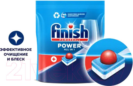 Изображение товара Таблетки для посудомоечных машин Finish Powerball All in One бесфосфатные (25шт)