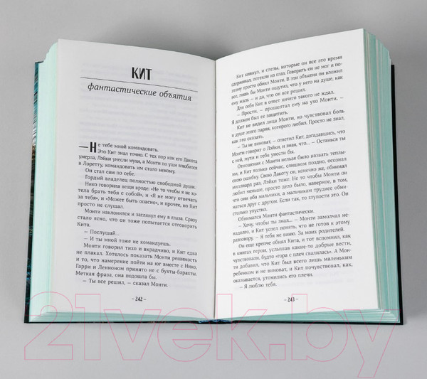 Изображение товара Книга Альпина Электрическое королевство (Арнольд Д.)