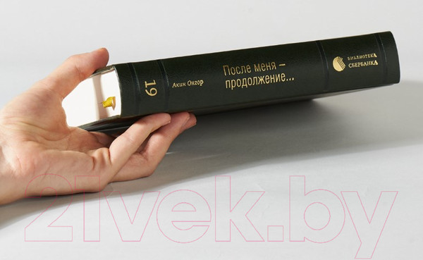 Изображение товара Книга Альпина Развитие лидеров (Адизес И.)