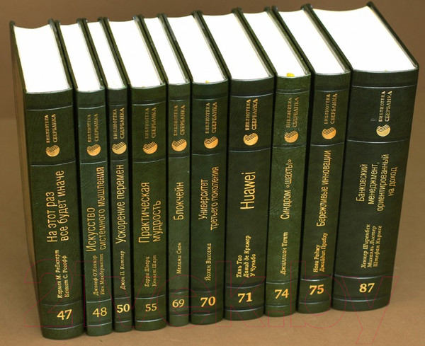 Изображение товара Книга Альпина Развитие лидеров (Адизес И.)