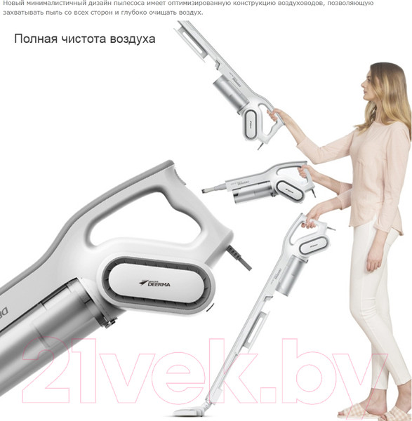 Изображение товара Вертикальный пылесос Deerma DX700 Plus