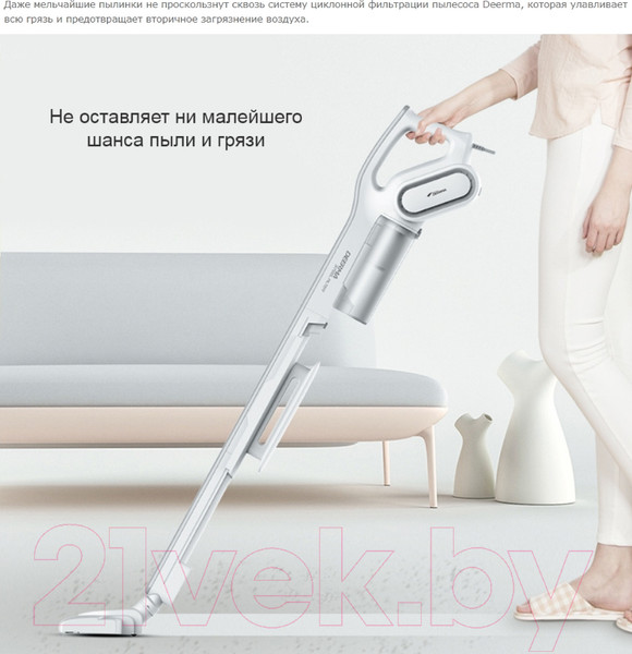 Изображение товара Вертикальный пылесос Deerma DX700 Plus