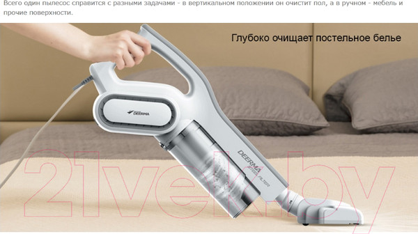 Изображение товара Вертикальный пылесос Deerma DX700 Plus