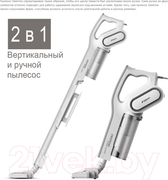 Изображение товара Вертикальный пылесос Deerma DX700 Plus