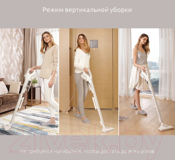 Изображение товара Вертикальный пылесос Deerma DX700 Plus