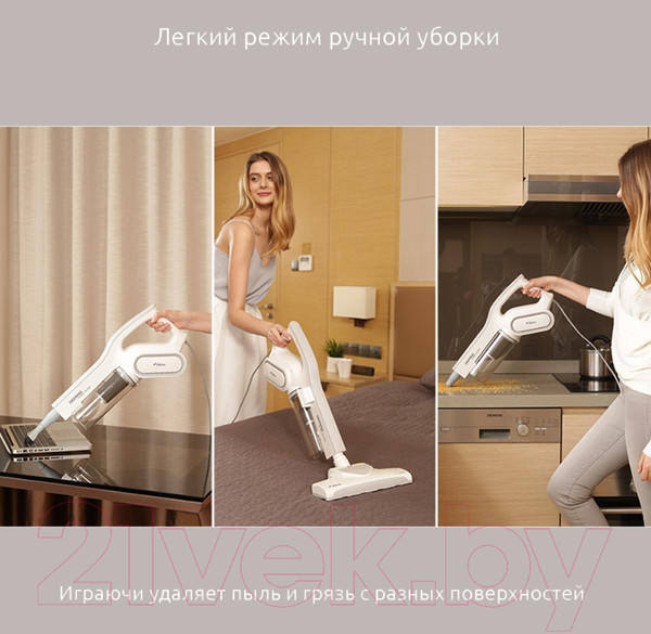 Изображение товара Вертикальный пылесос Deerma DX700 Plus