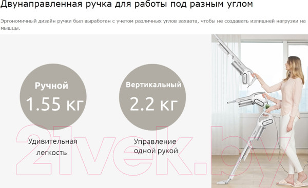 Изображение товара Вертикальный пылесос Deerma DX700 Plus