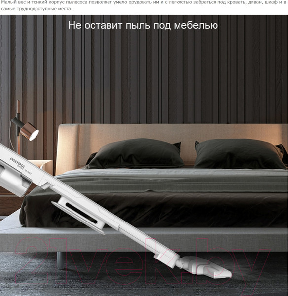 Изображение товара Вертикальный пылесос Deerma DX700 Plus