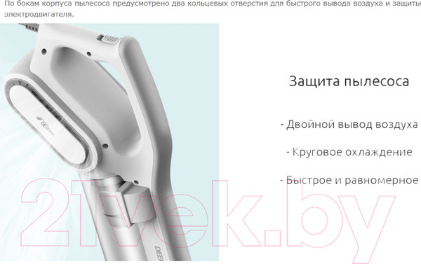 Изображение товара Вертикальный пылесос Deerma DX700 Plus