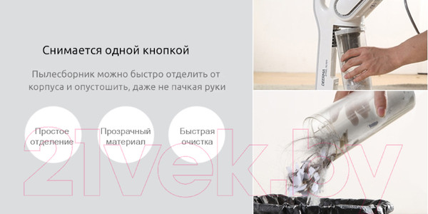 Изображение товара Вертикальный пылесос Deerma DX700 Plus