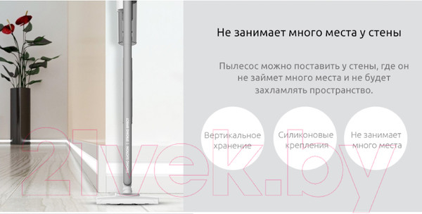 Изображение товара Вертикальный пылесос Deerma DX700 Plus