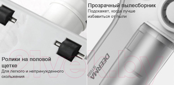 Изображение товара Вертикальный пылесос Deerma DX700 Plus