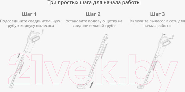 Изображение товара Вертикальный пылесос Deerma DX700 Plus