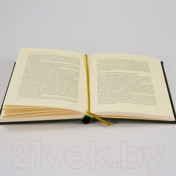 Изображение товара Книга Альпина Сингапур (Сигов Ю.)