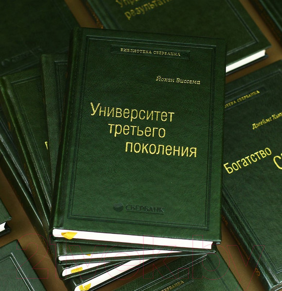 Изображение товара Книга Альпина Теряя невинность. Как я построил бизнес. Библиотека Сбера (Брэнсон Р.)