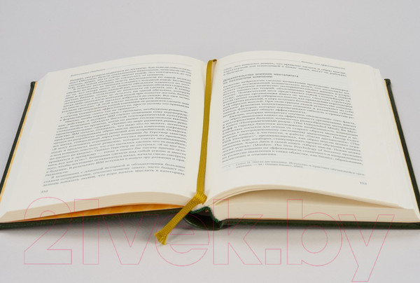 Изображение товара Книга Альпина Больше, чем эффективность. Библиотека Сбербанка (Келлер С.)