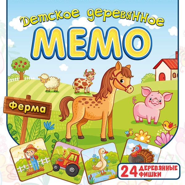 Изображение товара Развивающая игра Нескучные игры Мемо Ферма / 8498