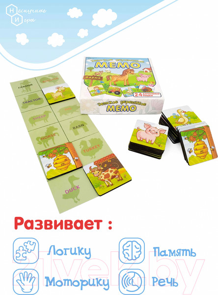 Изображение товара Развивающая игра Нескучные игры Мемо Ферма / 8498