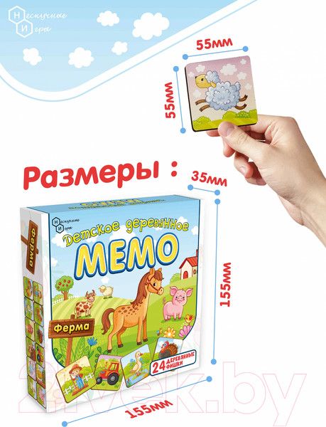 Изображение товара Развивающая игра Нескучные игры Мемо Ферма / 8498