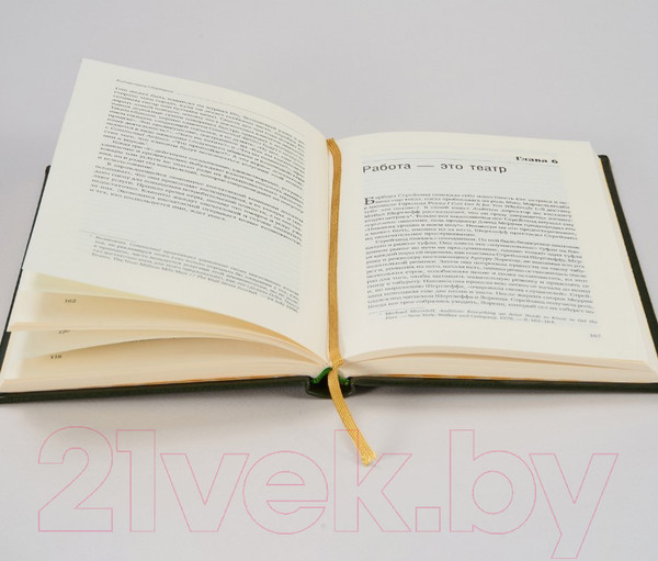 Изображение товара Книга Альпина Экономика впечатлений. Библиотека Сбербанка (Гилмор Дж., Пайн Дж.)