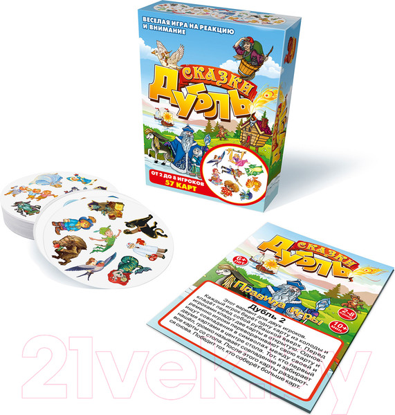 Изображение товара Настольная игра Нескучные игры Дубль Сказки / 8509