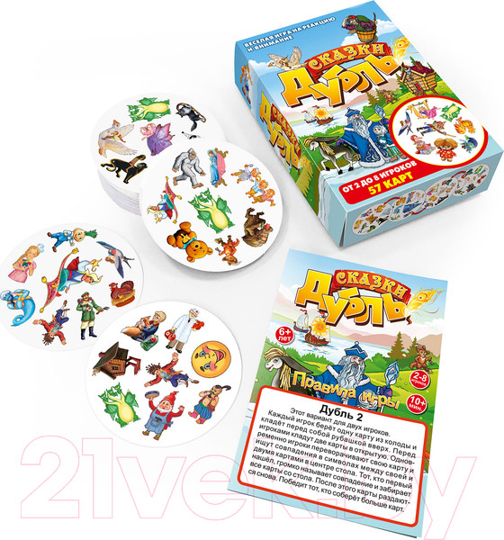 Изображение товара Настольная игра Нескучные игры Дубль Сказки / 8509