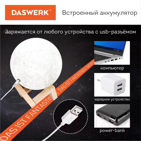 Изображение товара Ночник Daswerk Лунная ночь / 237952