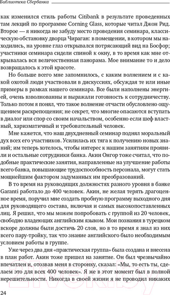 Изображение товара Книга Альпина После меня – продолжение... (Онгор А.)