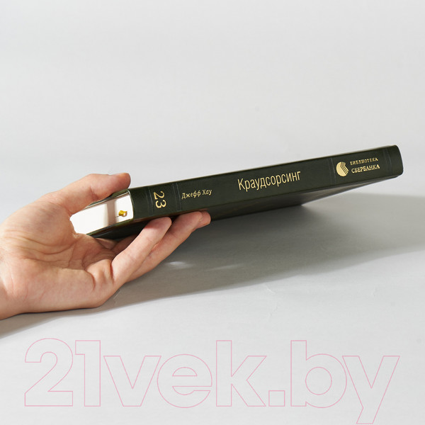 Изображение товара Книга Альпина Краудсорсинг. Коллективный разум (Хау Д.)