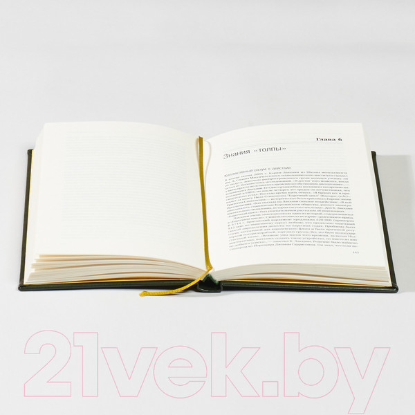 Изображение товара Книга Альпина Краудсорсинг. Коллективный разум (Хау Д.)