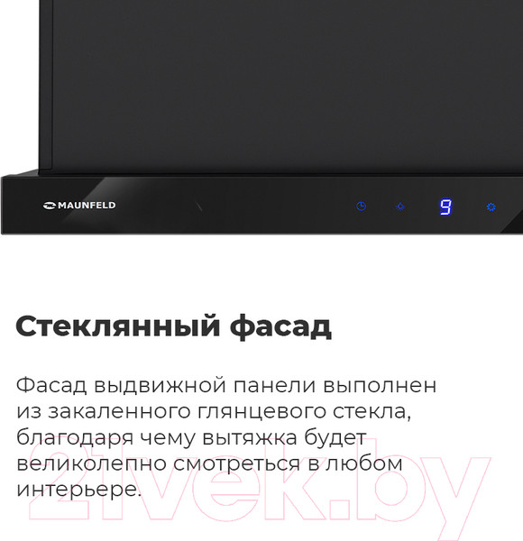 Изображение товара Вытяжка телескопическая Maunfeld VS Touch 60 (черный)