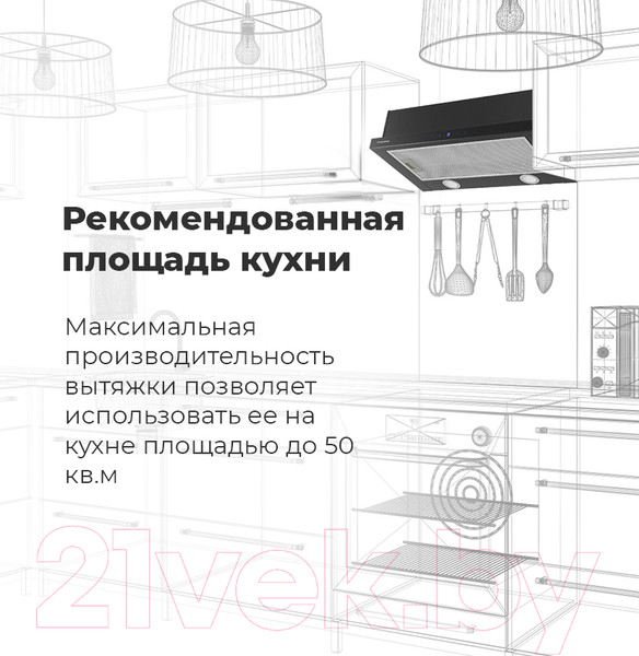 Изображение товара Вытяжка телескопическая Maunfeld VS Touch 60 (черный)