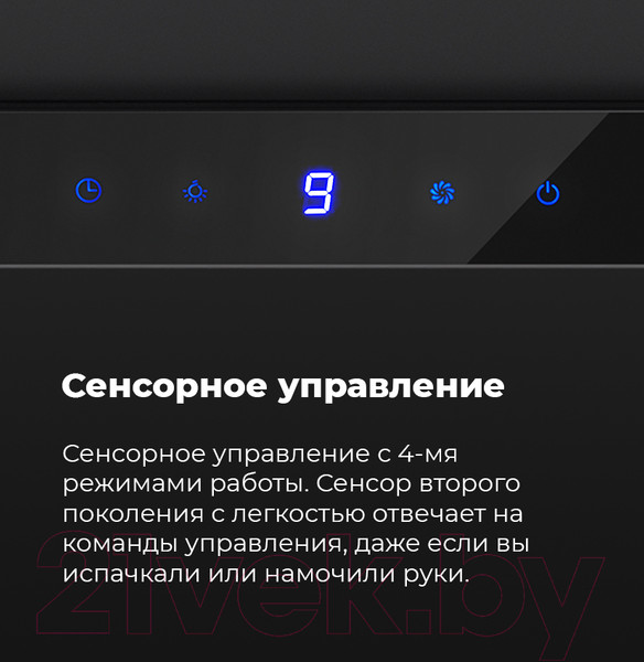 Изображение товара Вытяжка телескопическая Maunfeld VS Touch 60 (черный)