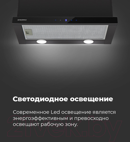 Изображение товара Вытяжка телескопическая Maunfeld VS Touch 60 (черный)