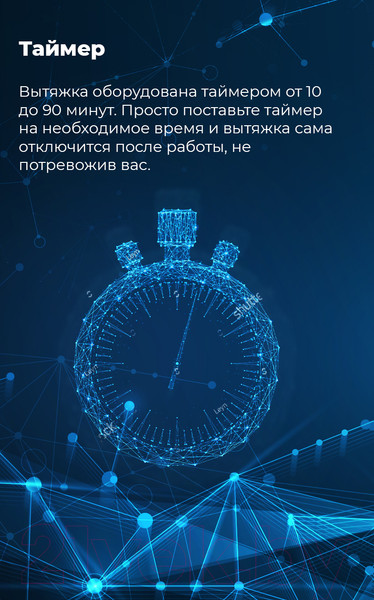 Изображение товара Вытяжка телескопическая Maunfeld VS Touch 60 (черный)