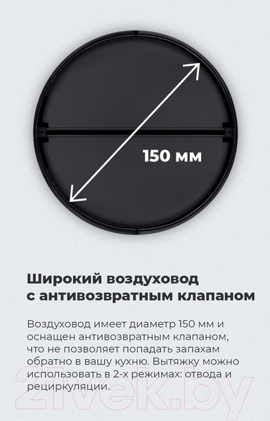 Изображение товара Вытяжка телескопическая Maunfeld VS Touch 60 (черный)