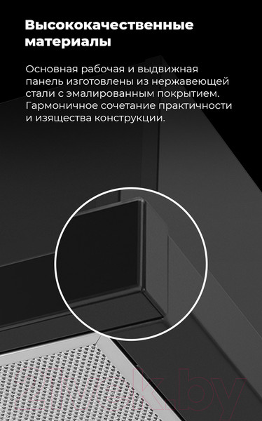 Изображение товара Вытяжка телескопическая Maunfeld VS Touch 60 (черный)