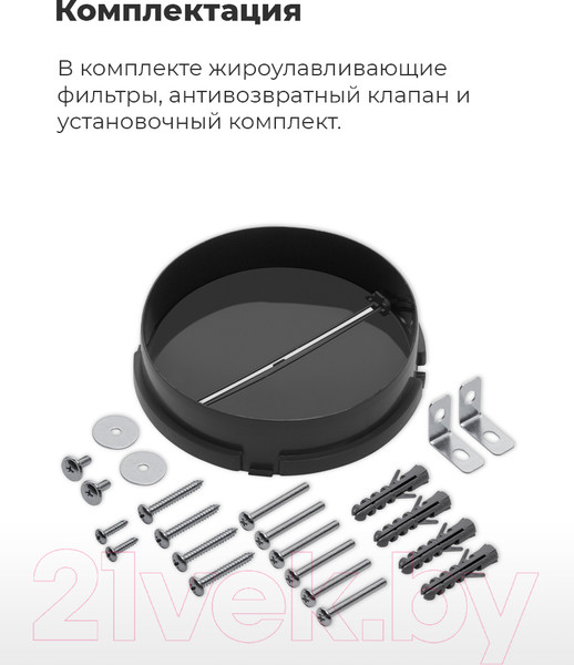 Изображение товара Вытяжка телескопическая Maunfeld VS Touch 60 (черный)