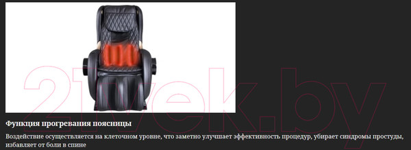 Изображение товара Массажное кресло Comtek Compact RK-1911 (черный)