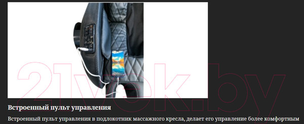 Изображение товара Массажное кресло Comtek Compact RK-1911 (черный)