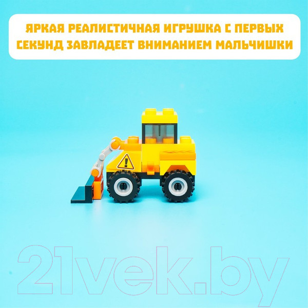Изображение товара Конструктор Unicon Погрузчик / 1035383 (27эл)