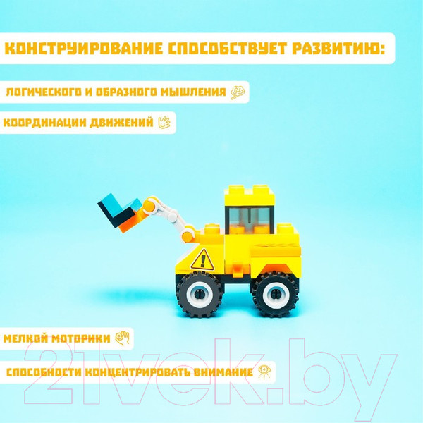 Изображение товара Конструктор Unicon Погрузчик / 1035383 (27эл)