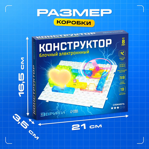 Изображение товара Конструктор электромеханический Эврики В мире Электроники / 3584375