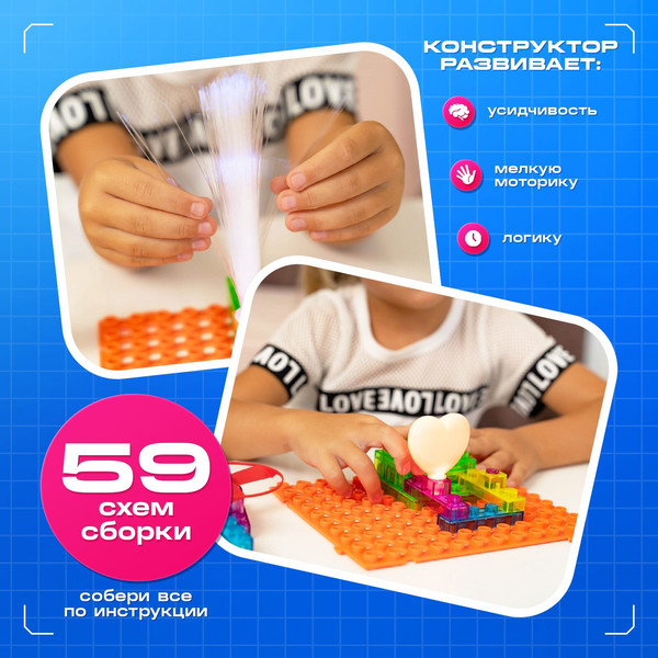 Изображение товара Конструктор электромеханический Эврики В мире Электроники / 3584375