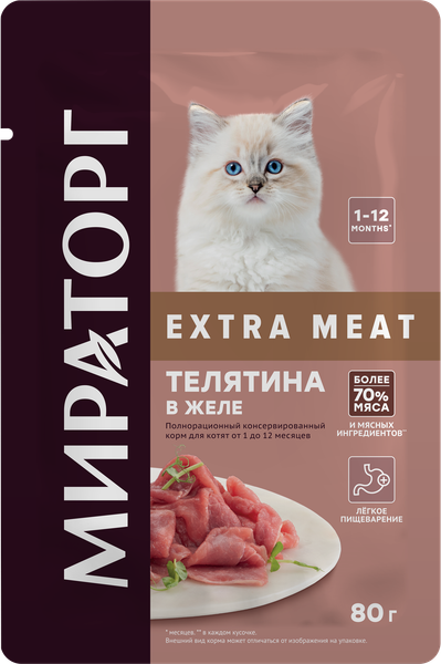 Изображение товара Влажный корм для кошек Мираторг Extra Meat для котят телятина в желе / 1010022502 (80г)