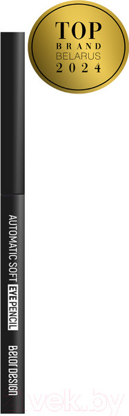 Изображение товара Карандаш для глаз Belor Design Механический Automatic Soft Eyepencil тон 301
